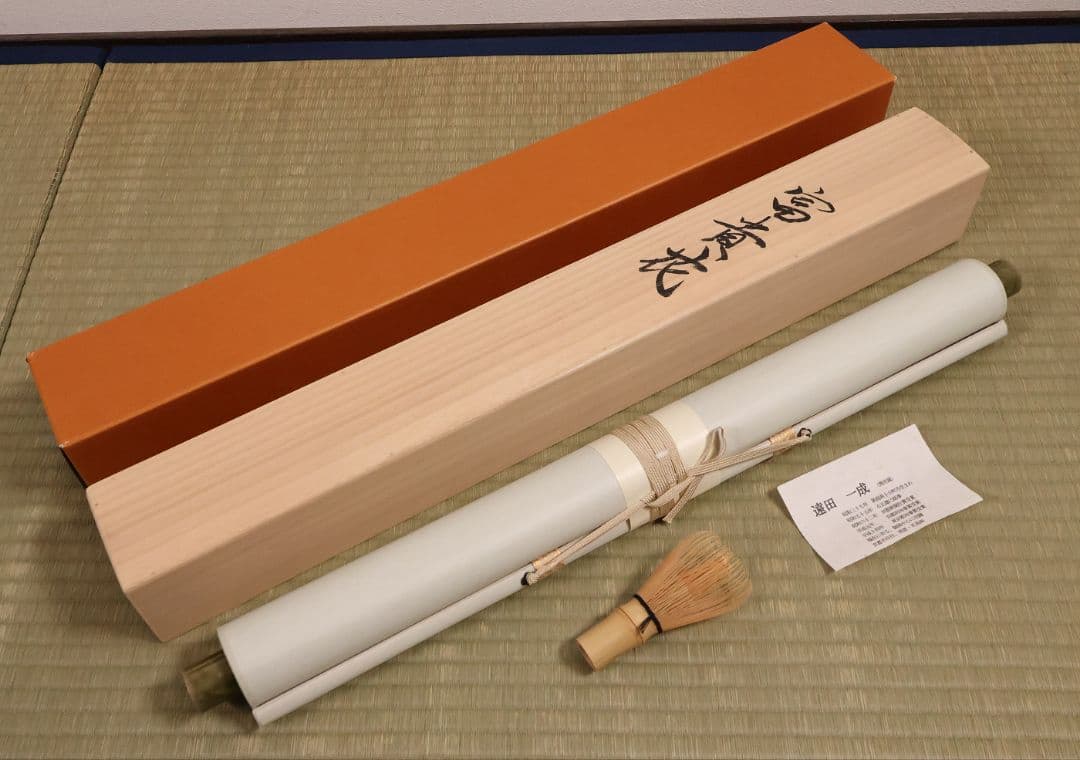 【真作】日本画 遠田一成 富貴花 牡丹 紙本 掛軸 昭和37年生 MB164