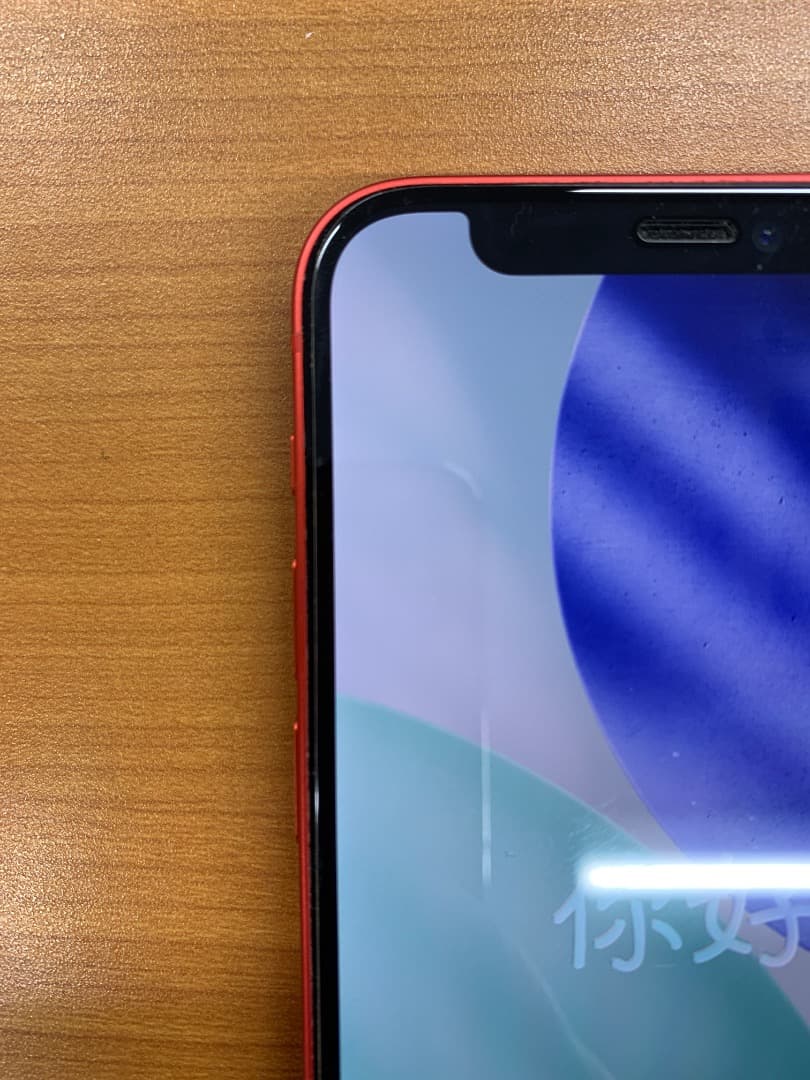 動作確認済 iPhone 12 mini 64GB ID B5614