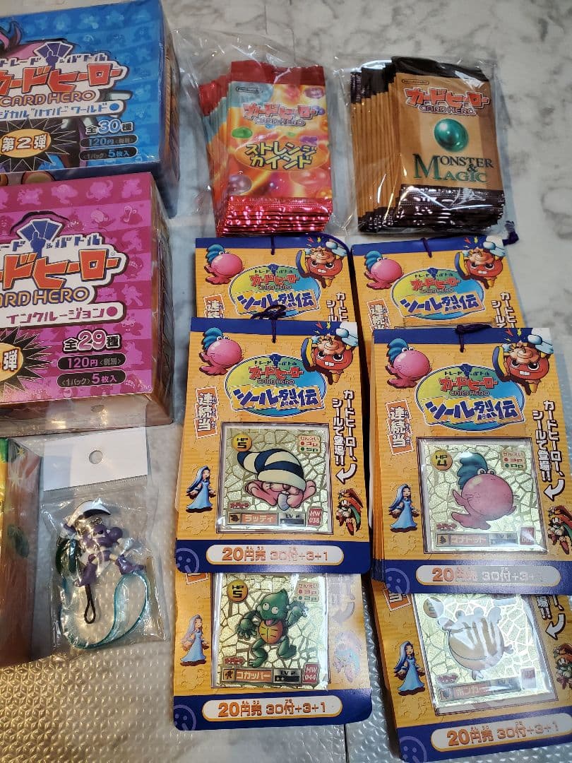 【希少】カードヒーロー　任天堂　引退　まとめ売り　未開封多数