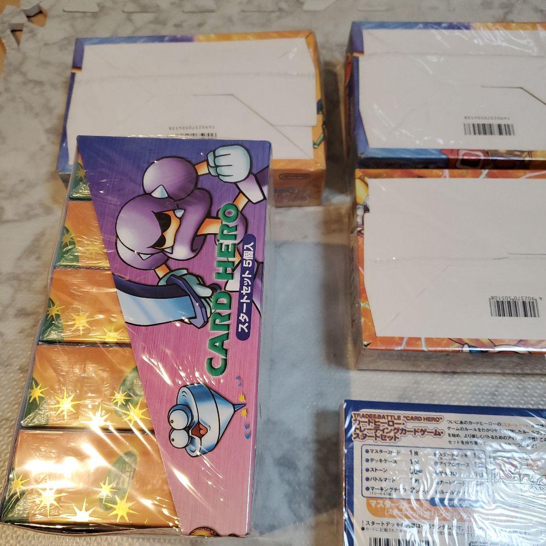【希少】カードヒーロー　任天堂　引退　まとめ売り　未開封多数
