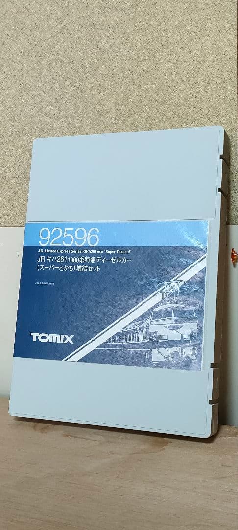 92596 キハ261 1000 系　スーパーとかち　基本増結