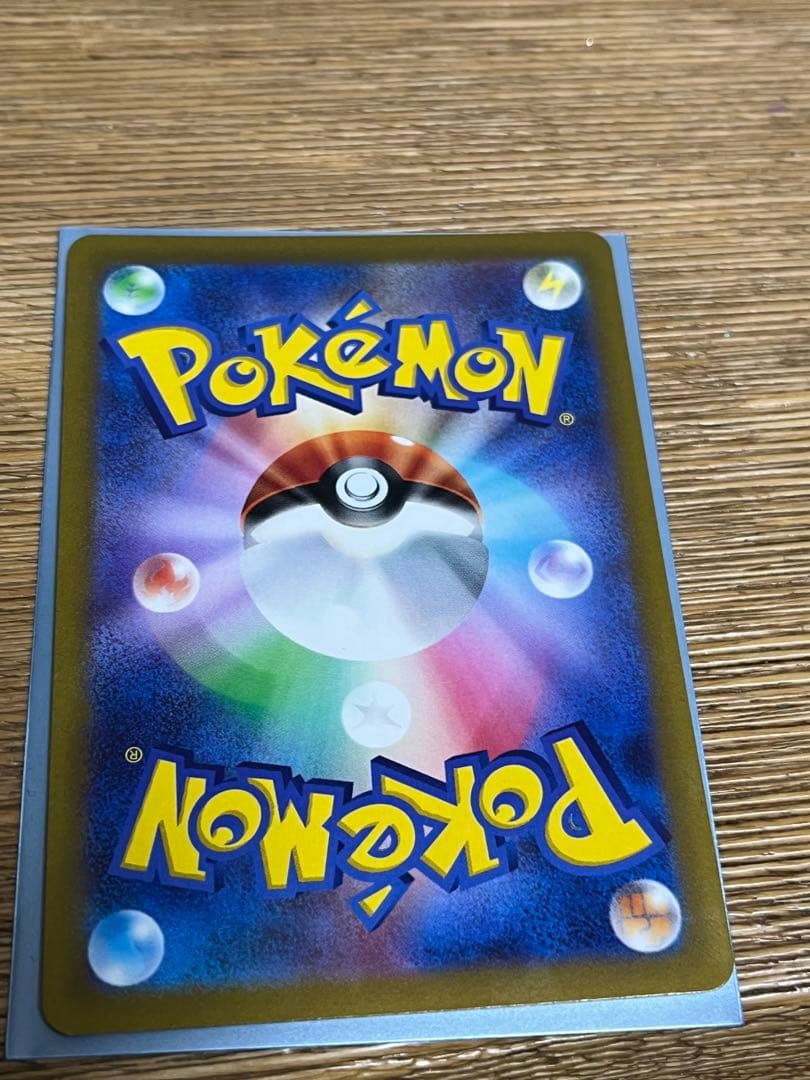 ポケカ　まとめ売り　SR SARセット