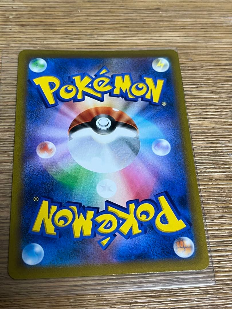 ポケカ　まとめ売り　SR SARセット