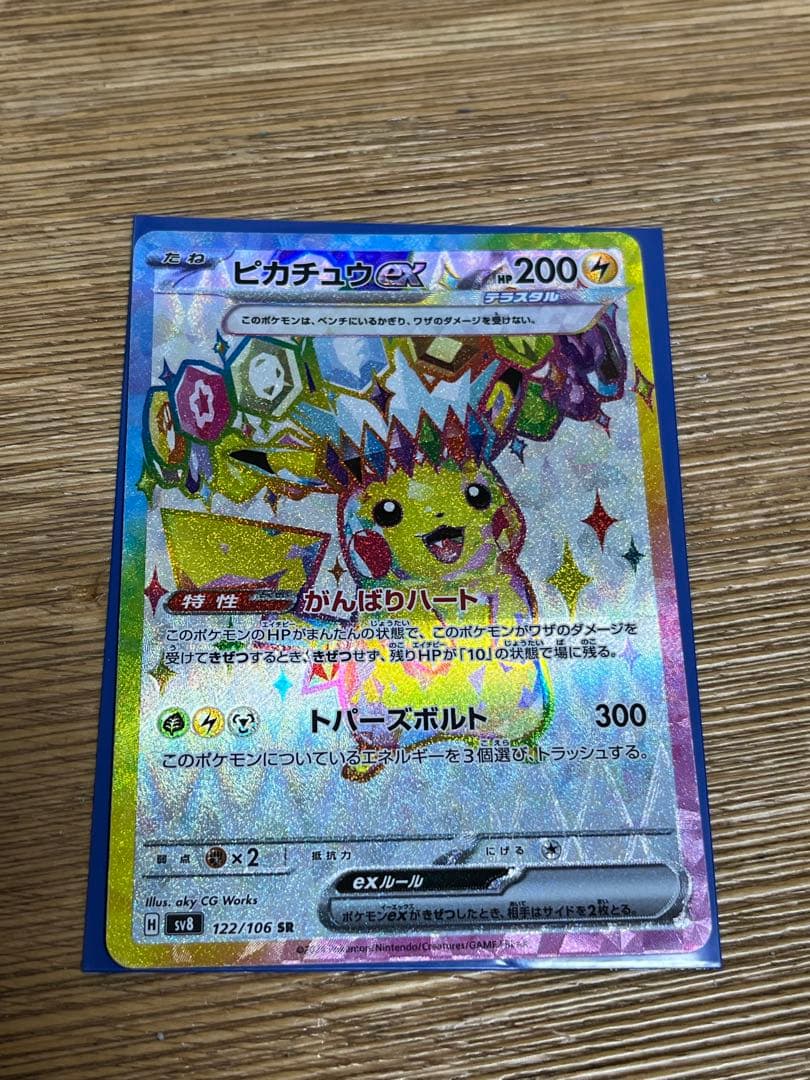 ポケカ　まとめ売り　SR SARセット