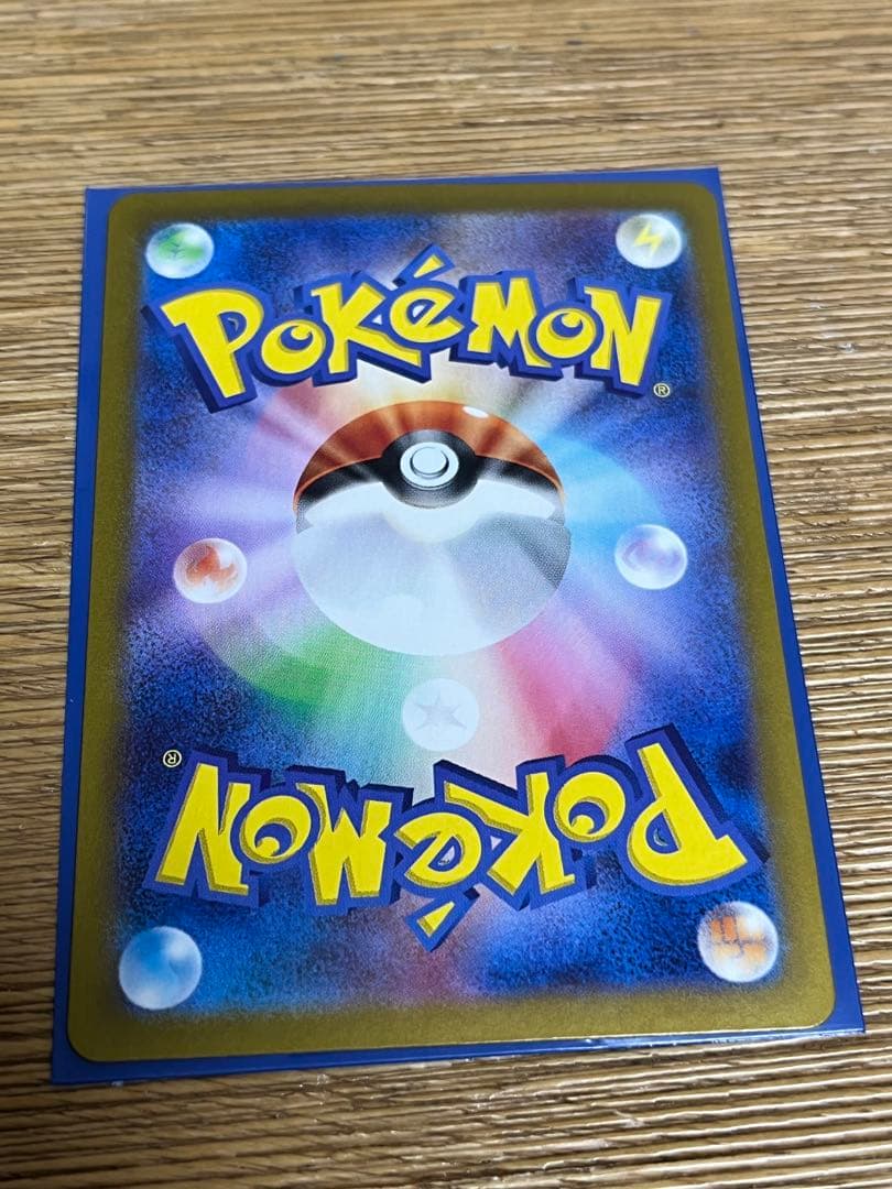 ポケカ　まとめ売り　SR SARセット