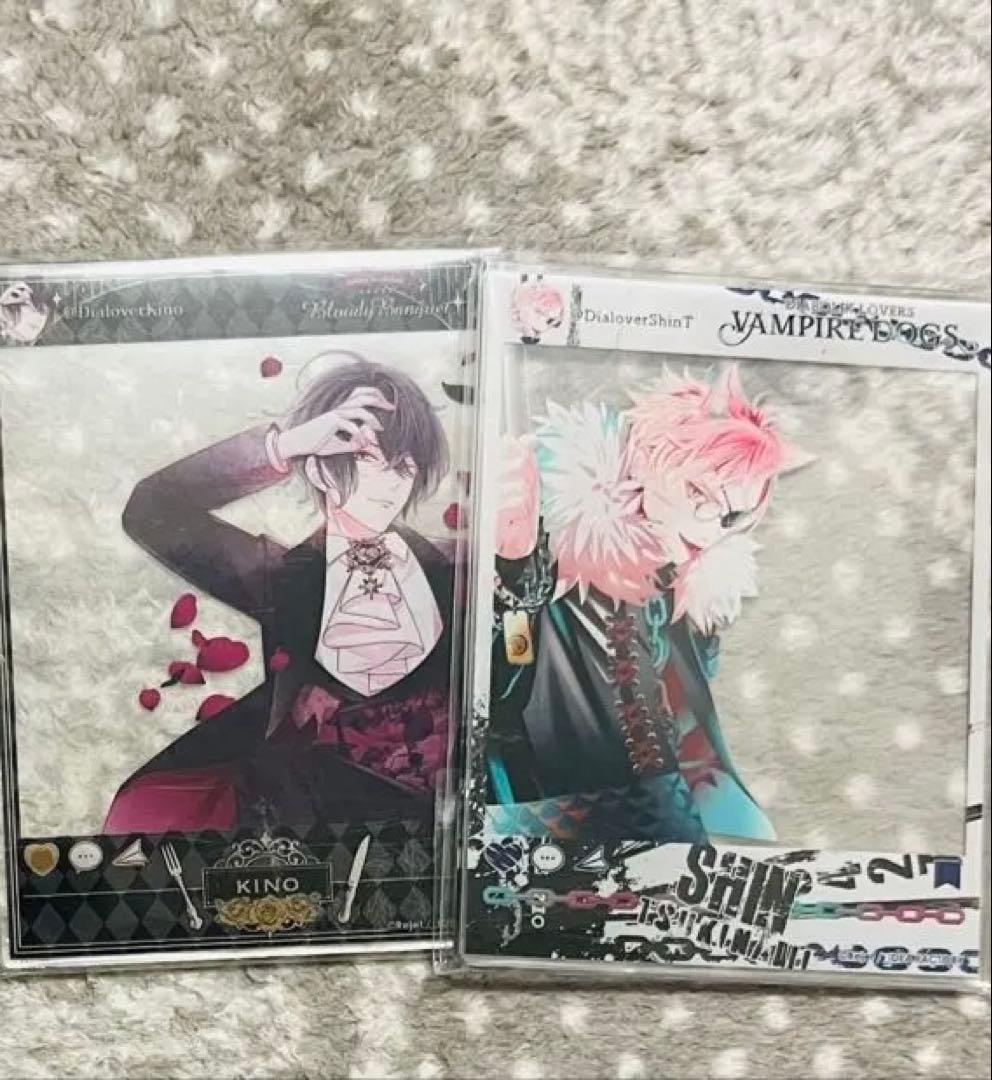 ディアラバ　グッズ　まとめ売り