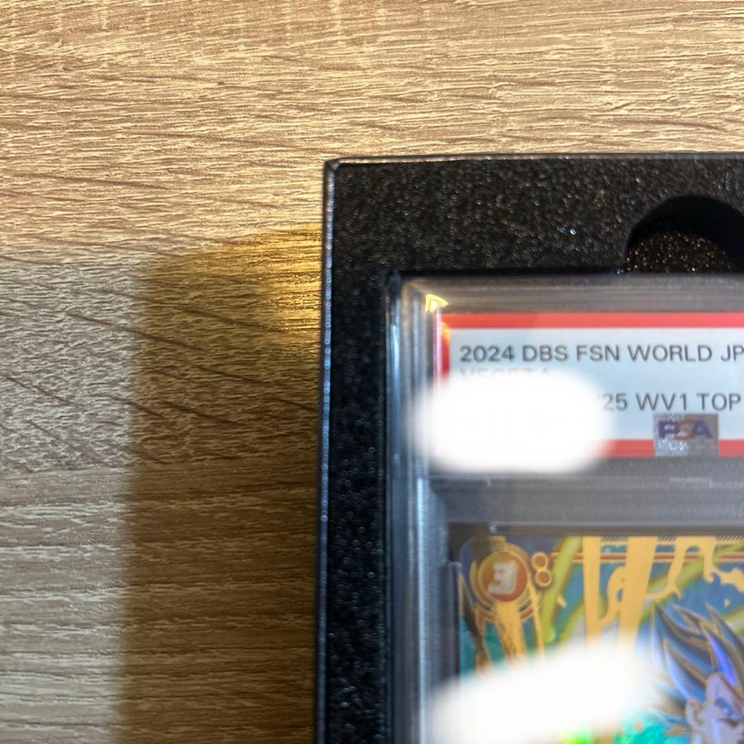 ベジータ　psa10