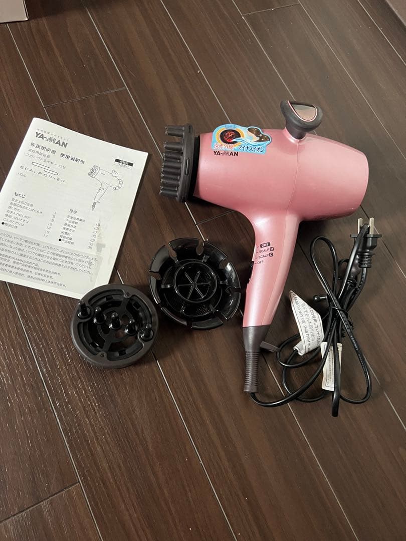 YA-MANドライヤー