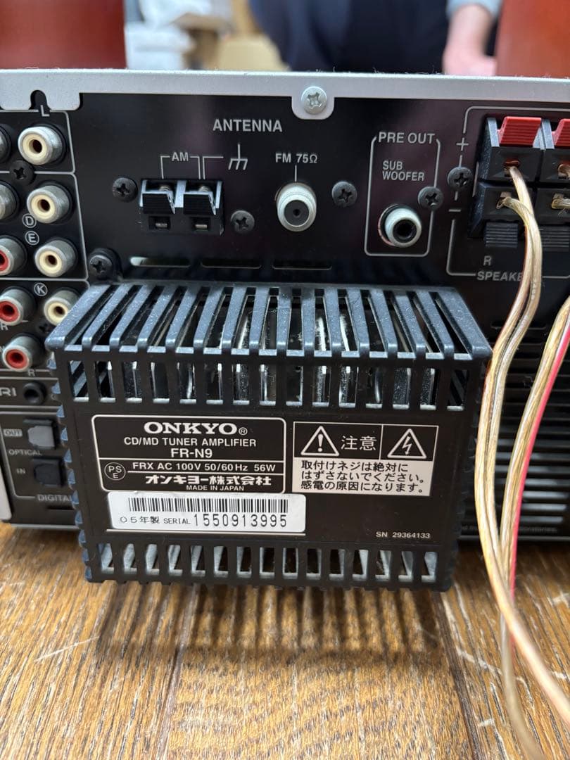 【ジャンク品】ONKYO CD MDオーディオ　ミニコンポ