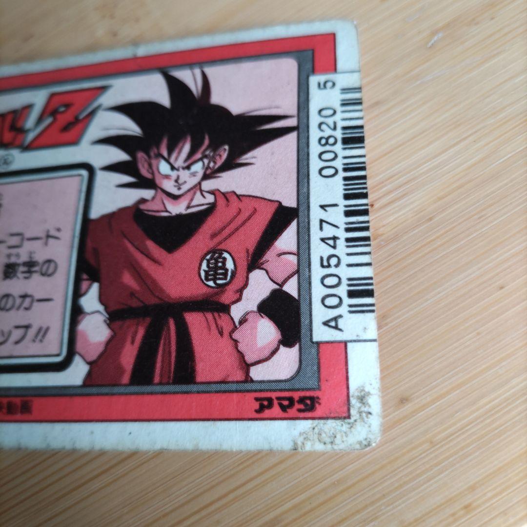 ドラゴンボールZ 孫悟飯 カード 4000パワー　DBZ