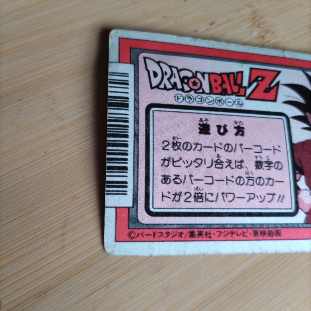 ドラゴンボールZ 孫悟飯 カード 4000パワー　DBZ
