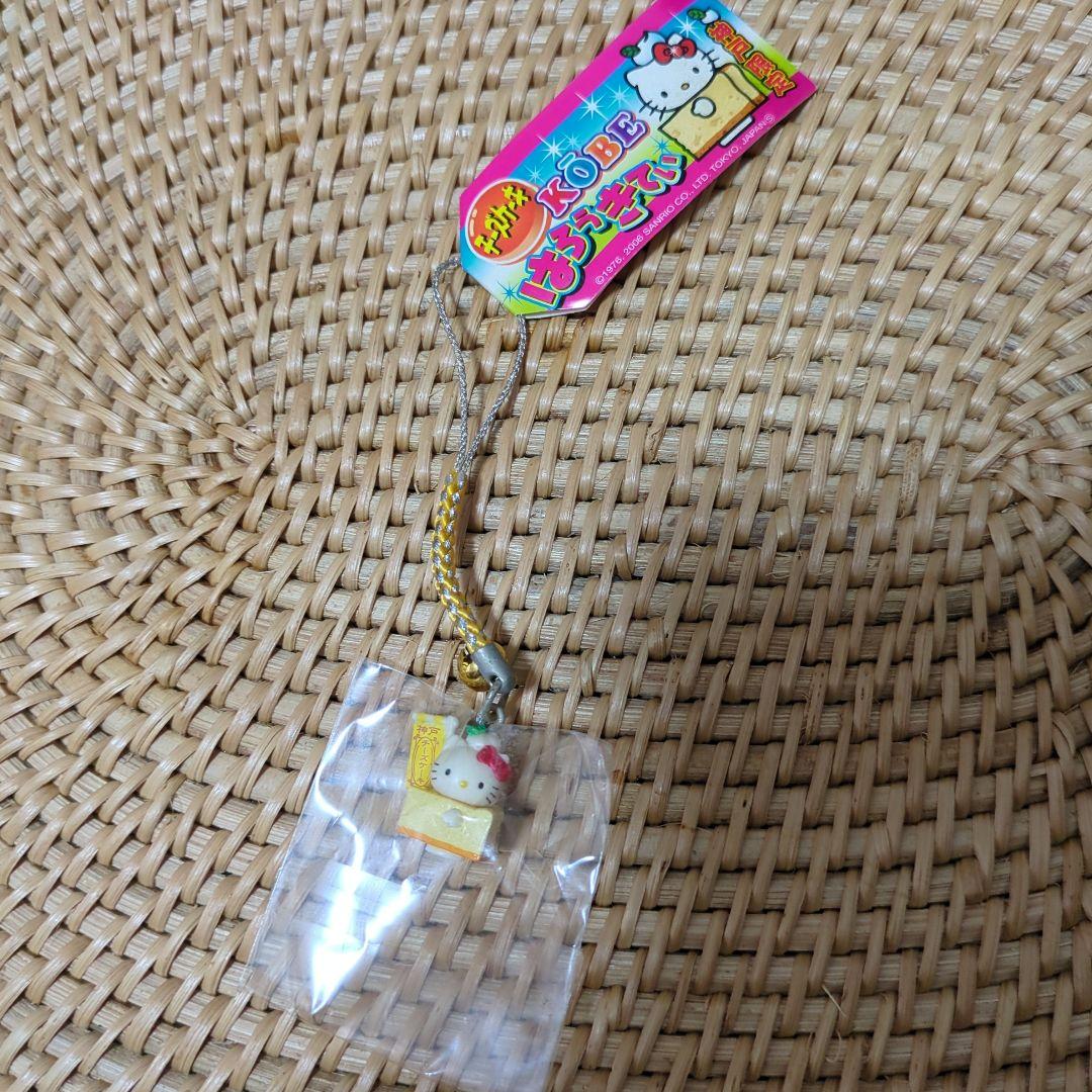 ご当地キティ 7個セット