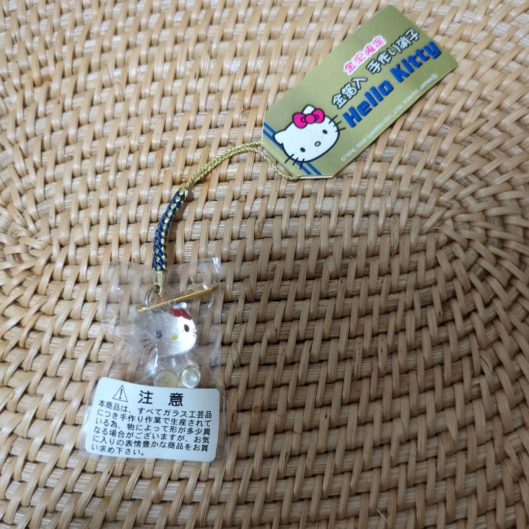 ご当地キティ 7個セット