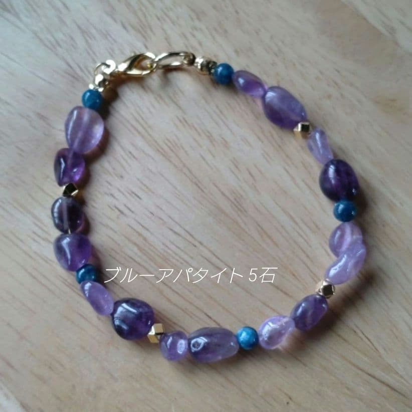 b.129 天然石アメジストとアパタイトのブレスレット・ハンドメイド