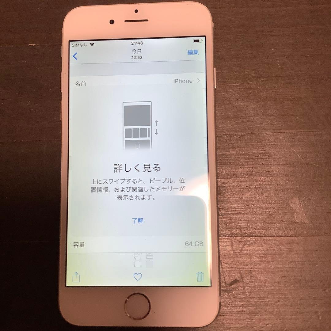 美品　Apple iPhone 6 64GB シルバー　バッテリー100%