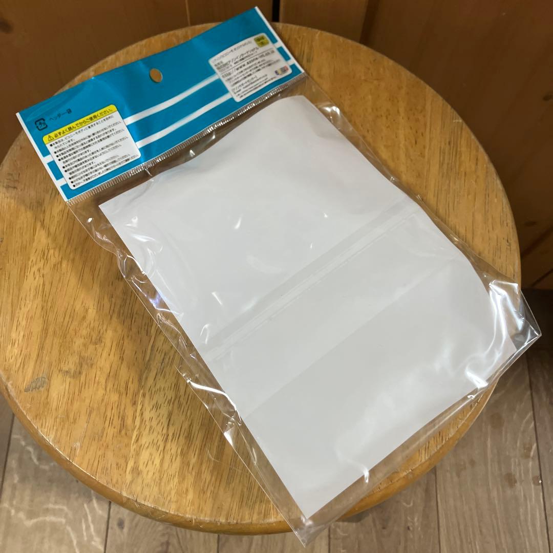 ピコD ひつじ年のこひつじさん衣装セット (ホワイト×ブラック) AZONE