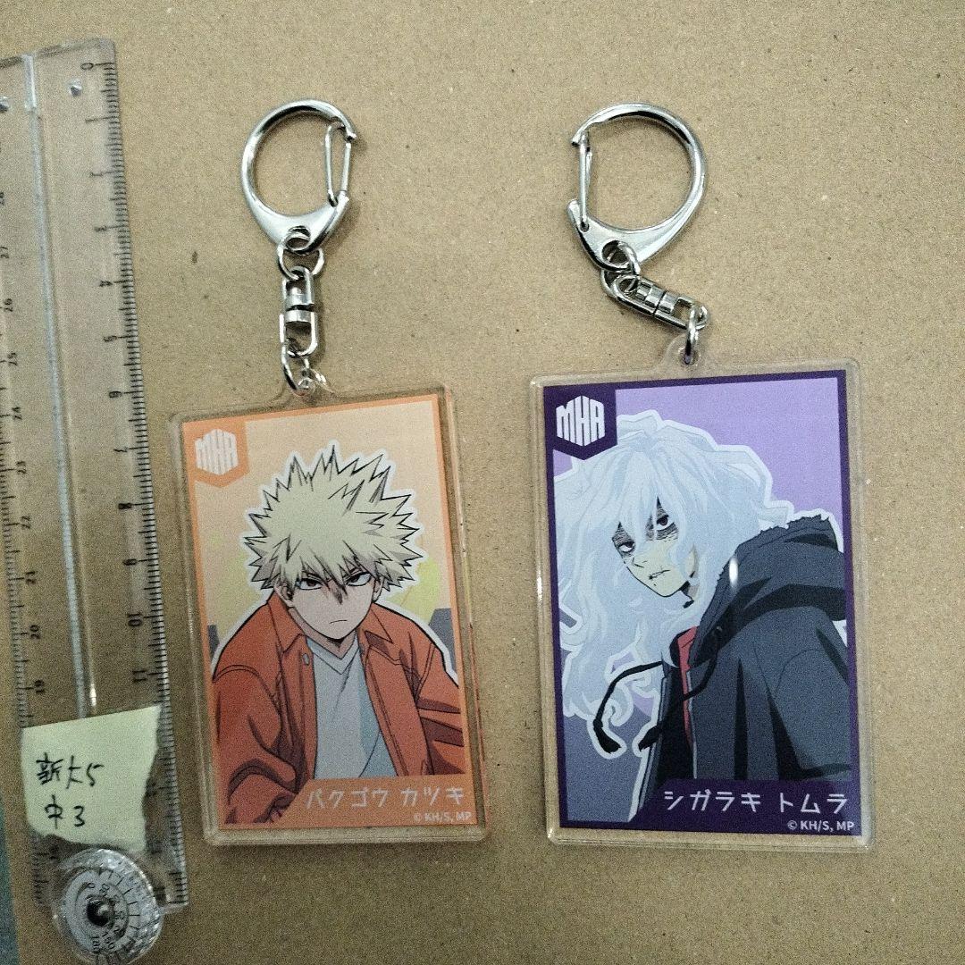 爆豪勝己・シガラキトムラ アクリルキーホルダーセット