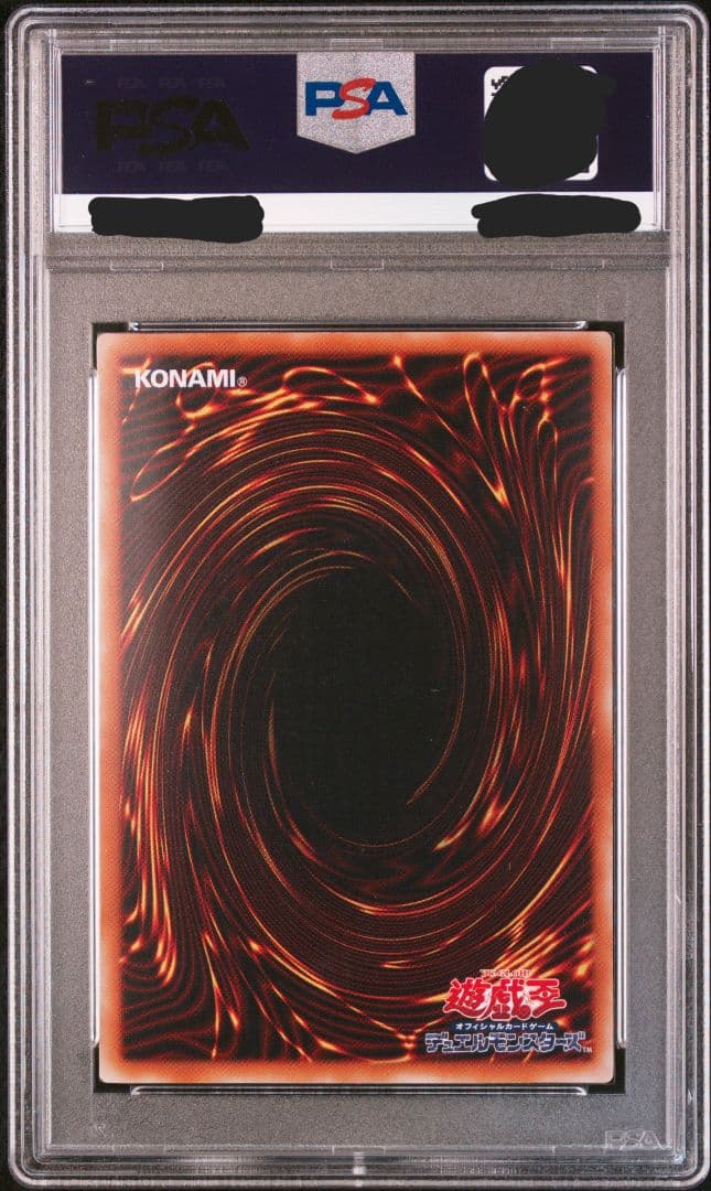 PSA10 マジックキャンセラー ウルトラレア