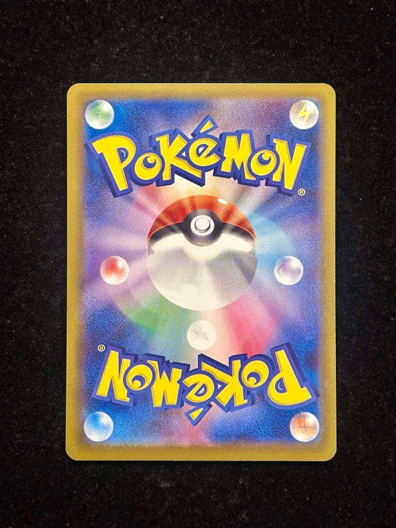 ロケット団のミュウツーex P 043/M-P