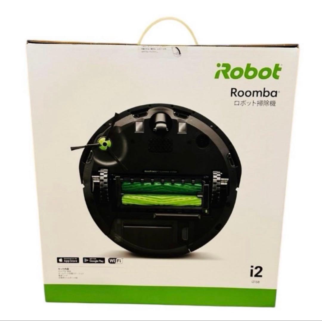 【新品未開封】アイロボット ルンバ i2 ロボット掃除機 i2158