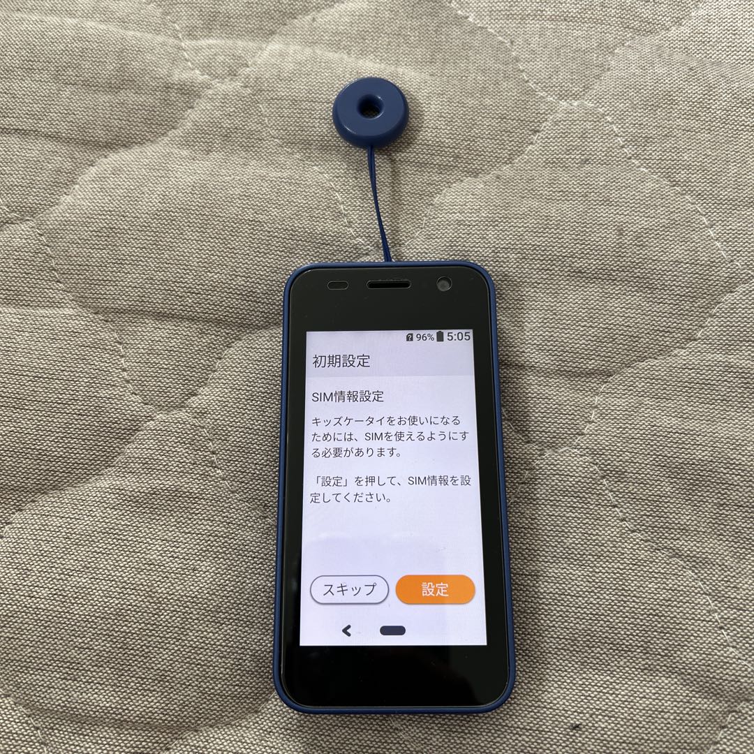 docomo KY-41C 青 携帯電話本体 ブルー