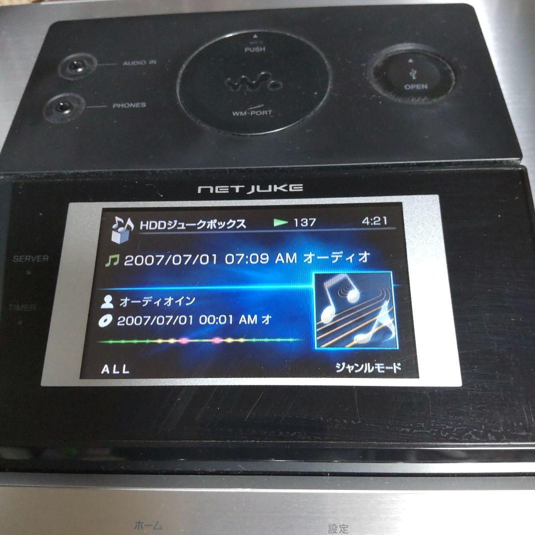 ソニー ネットワークオーディオシステム NAS-M75HD