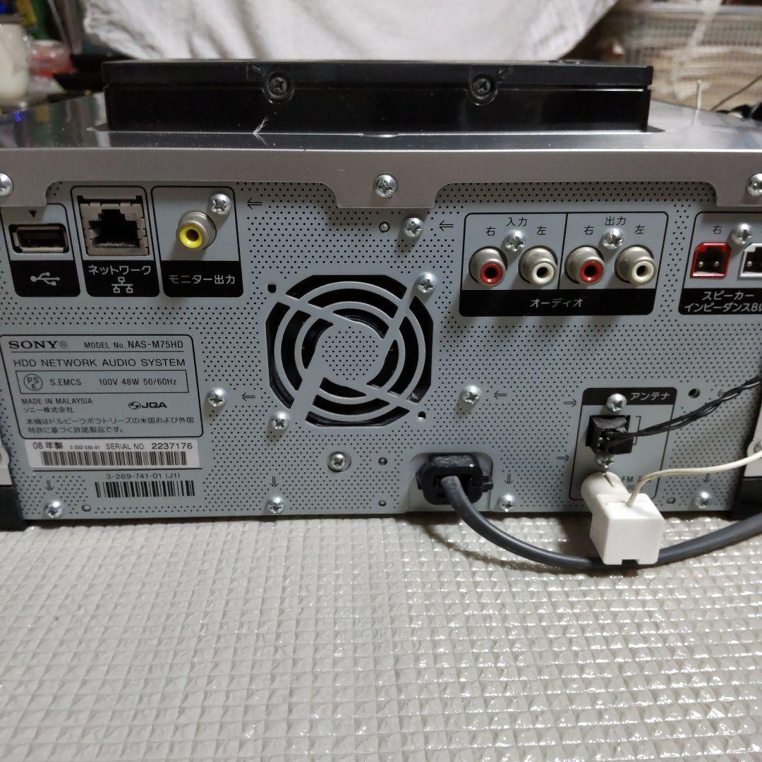 ソニー ネットワークオーディオシステム NAS-M75HD