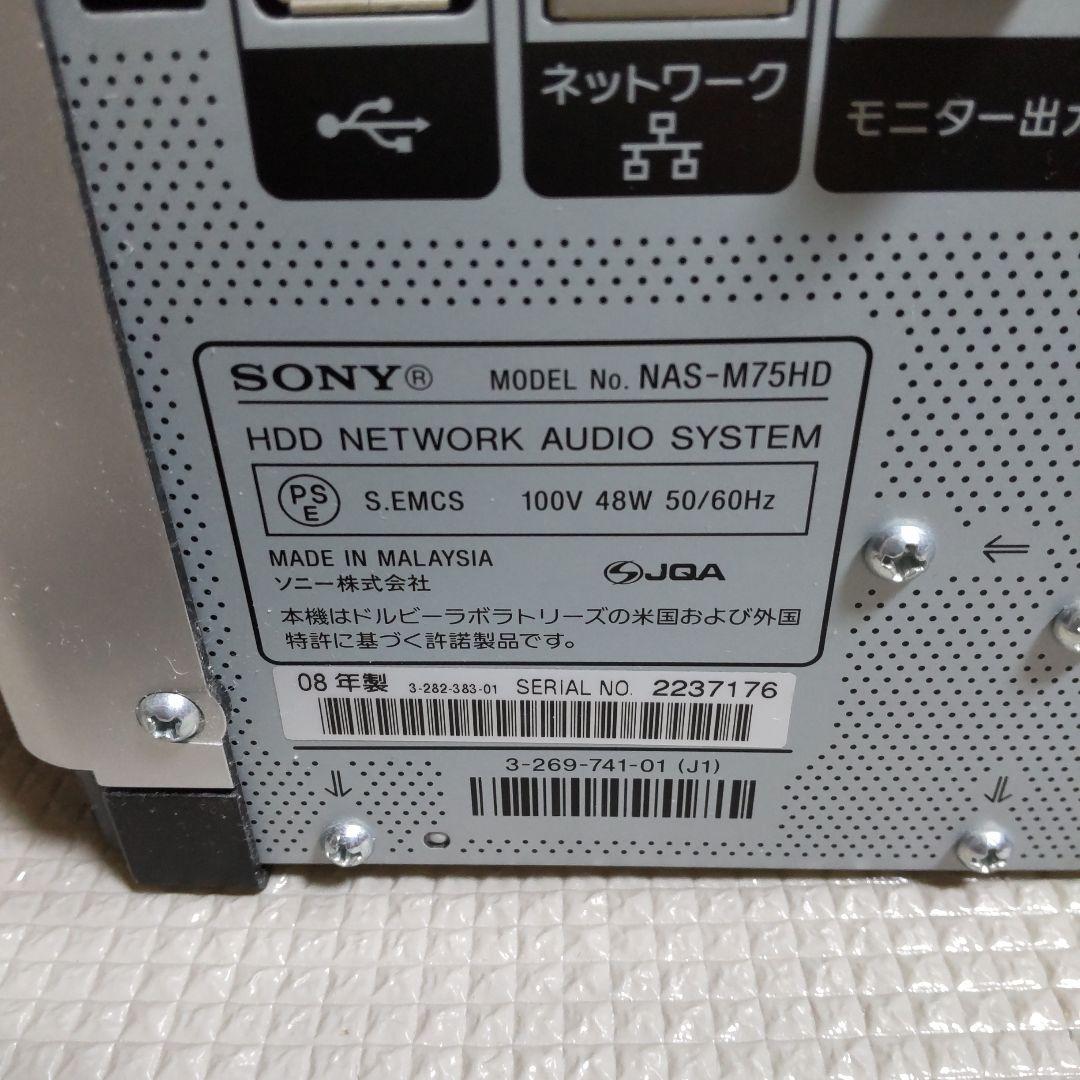 ソニー ネットワークオーディオシステム NAS-M75HD