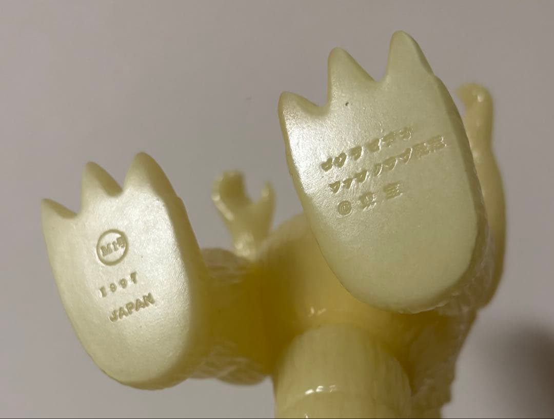 M*K様 蓄光 ゴジラ M1号　 スタンダードサイズ ゴジラビデオファンクラブ