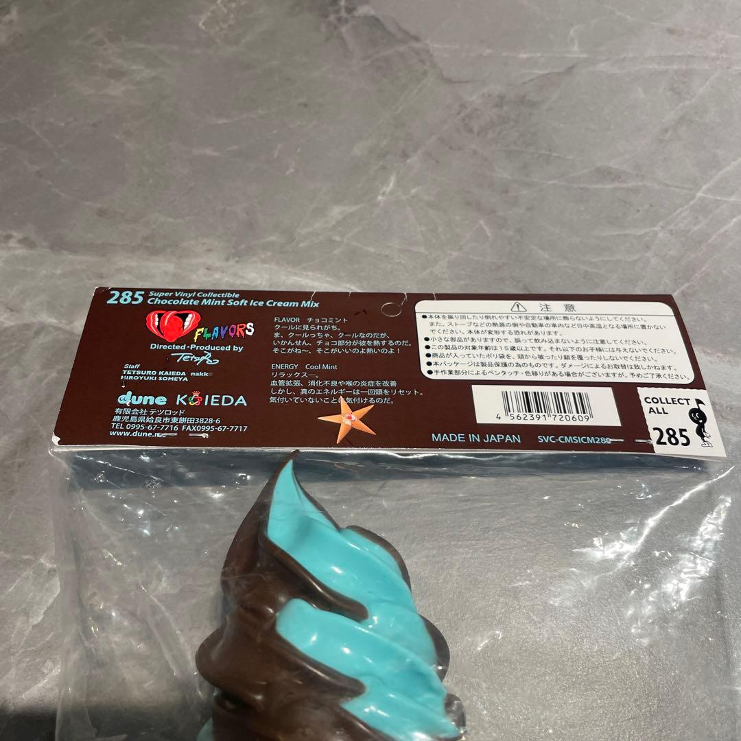 FLAVORS フレーバーズ　チョコミントソフトクリーム　初期版　KAIEDA