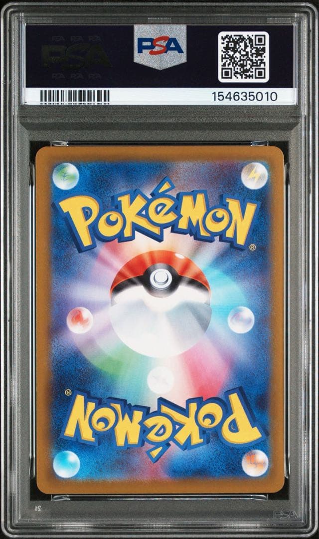 メガジガルデex　MUR PSA10 ポケモンカード