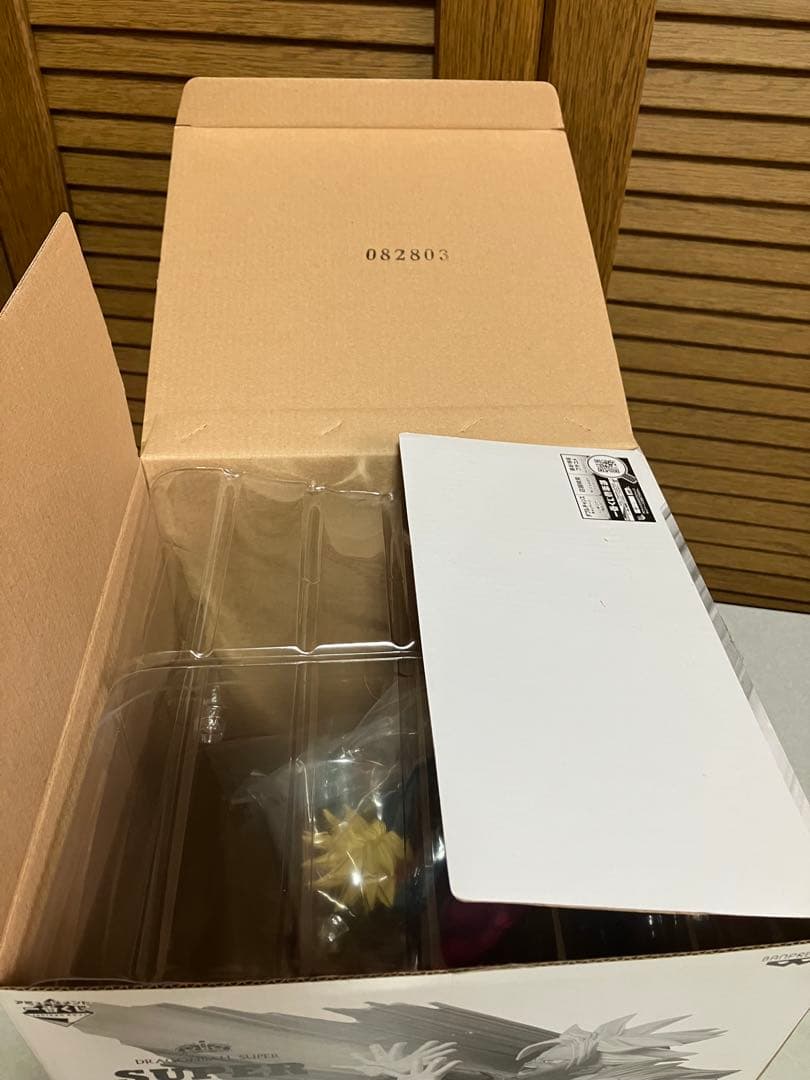 だーすー　一番くじ　B賞　smsd ベジータ　トランクス