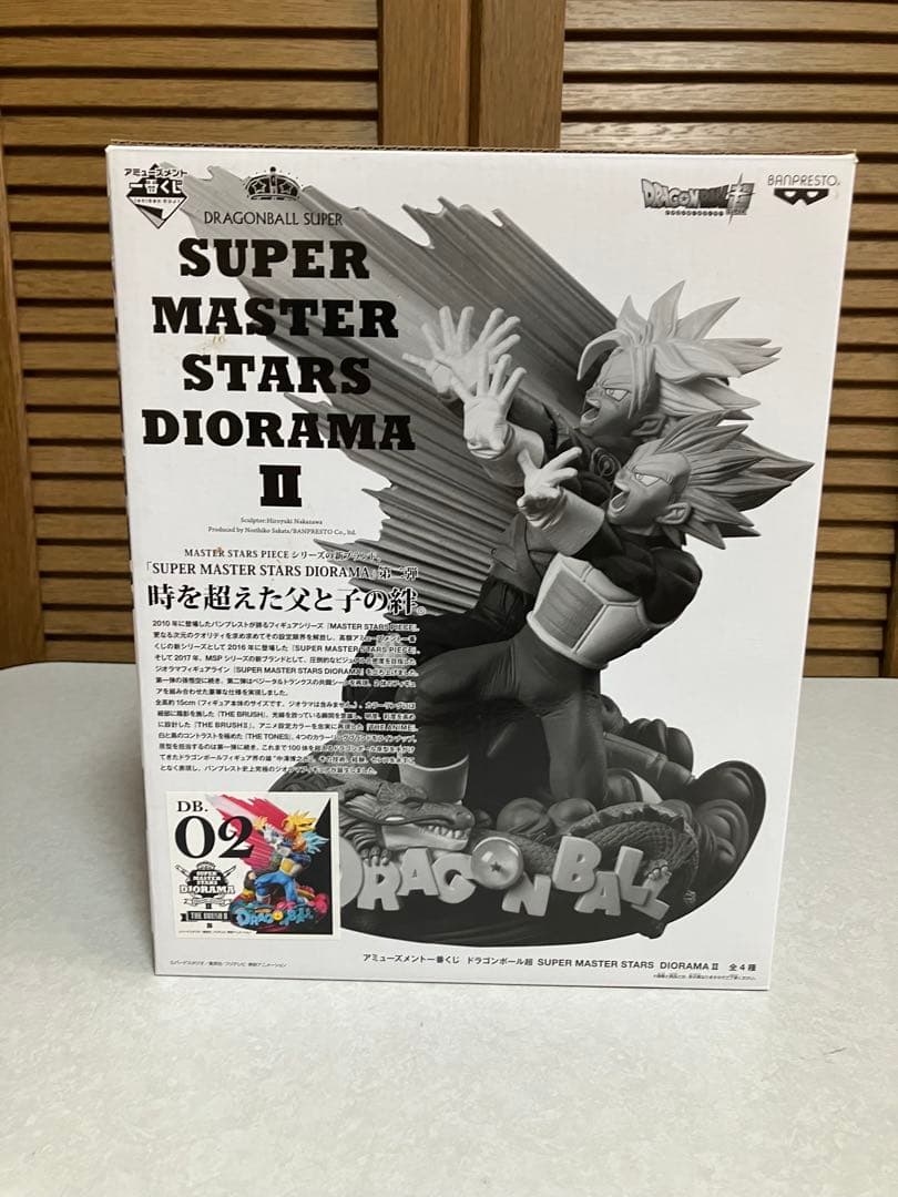 だーすー　一番くじ　B賞　smsd ベジータ　トランクス