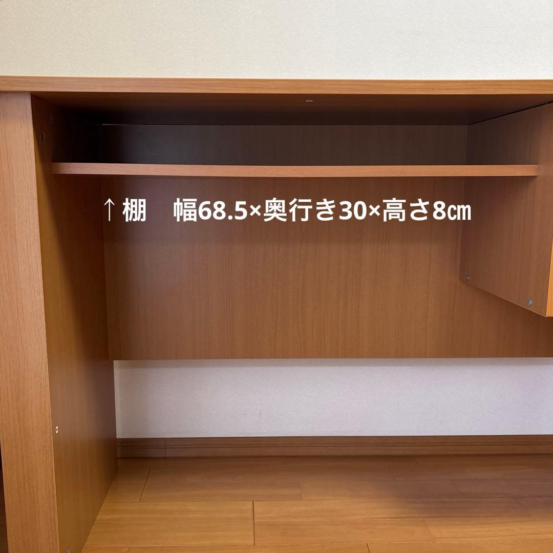 ニトリ　デスク