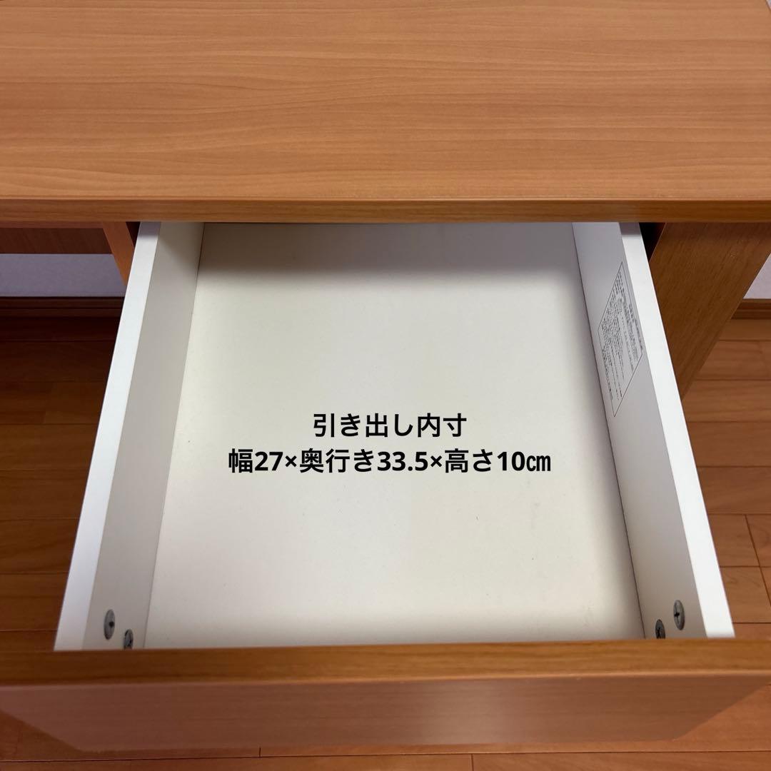 ニトリ　デスク