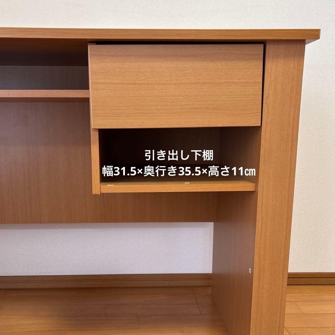 ニトリ　デスク