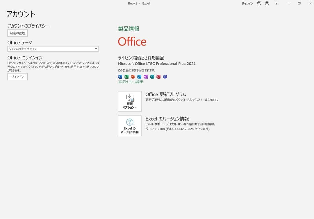 Windowsタブレット本体 microsoft surface pro3