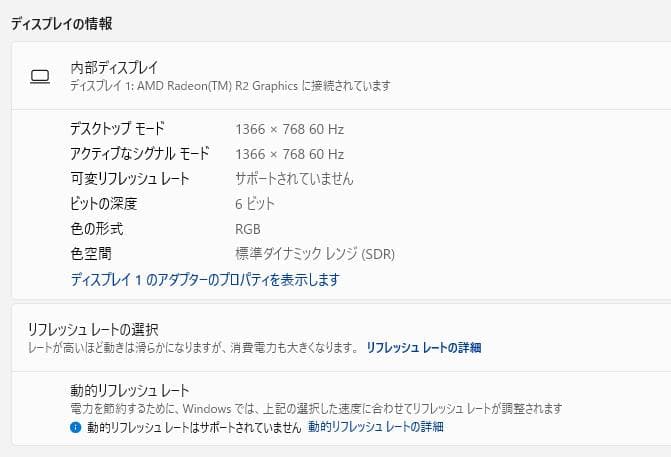 富士通 A40、15インチ、8GB、100GB HDD、DVD、E2-9000