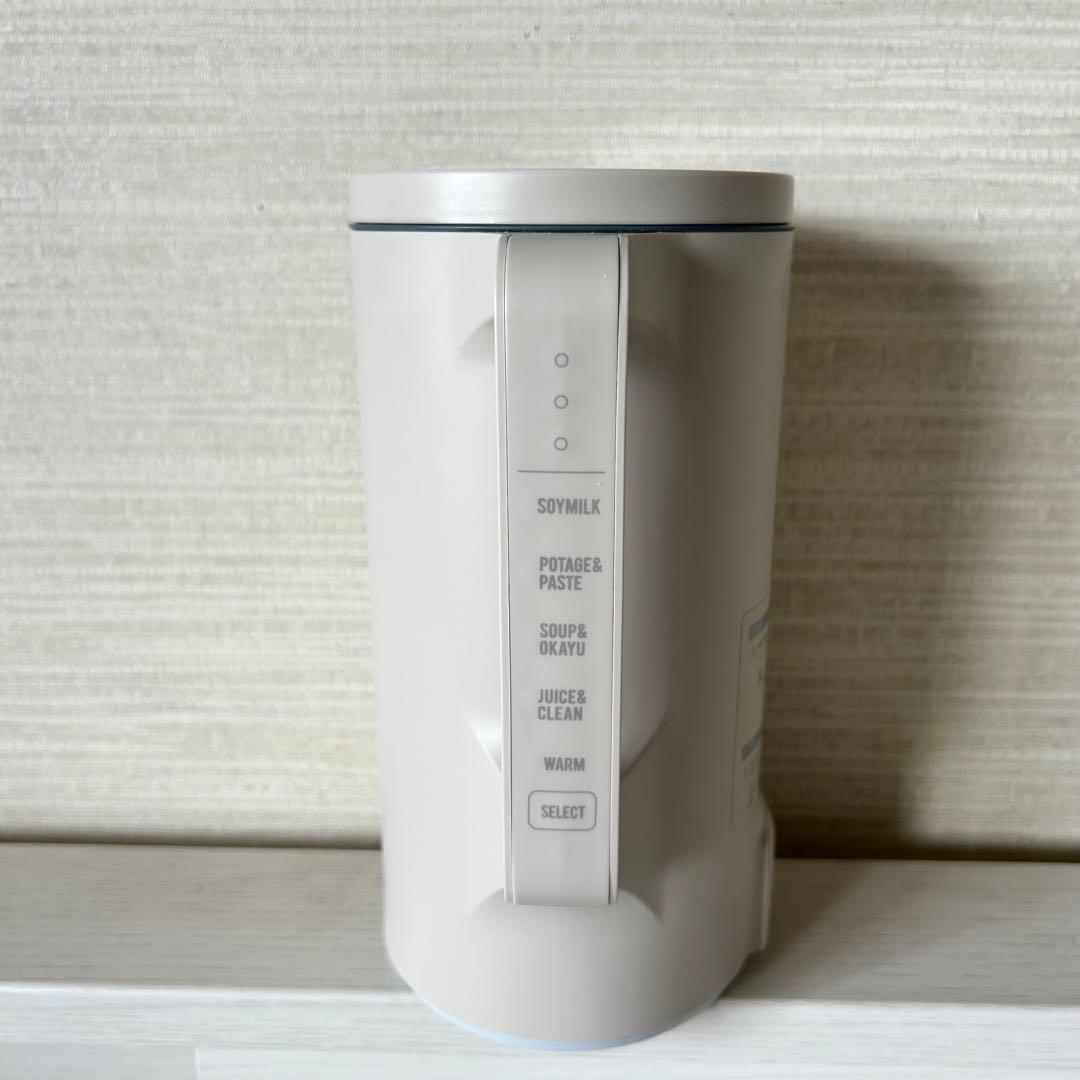 レコルト 自動調理ポット クリームホワイト