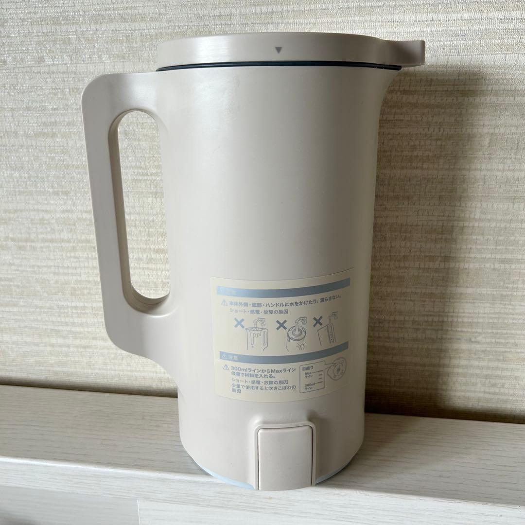 レコルト 自動調理ポット クリームホワイト