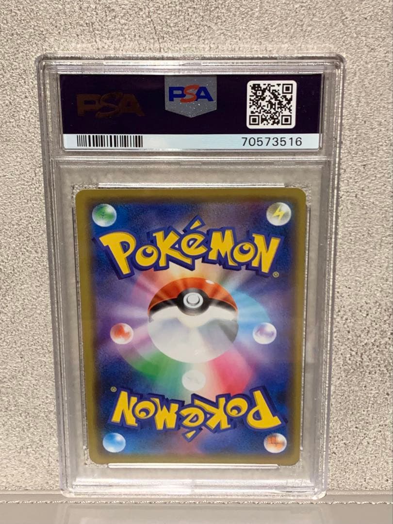 PSA10 ミュウツー チャンピオンシップ 2020 psa10イラスト:川洋