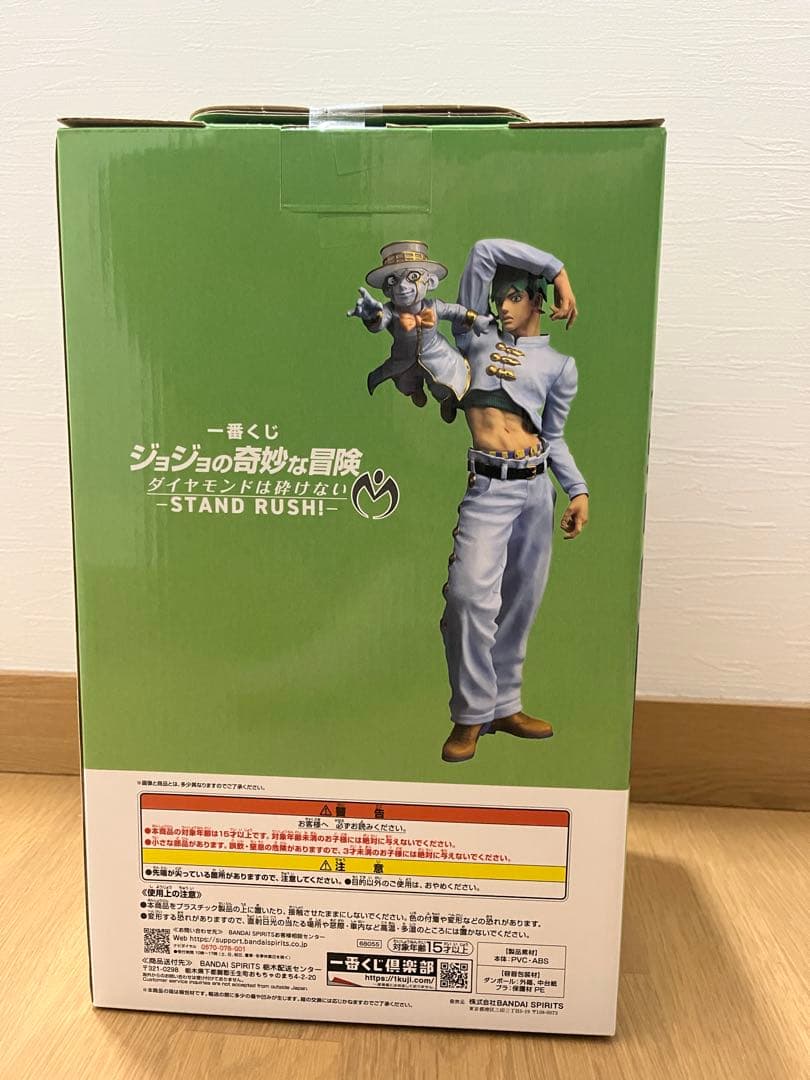 一番くじ ジョジョ　フィギュア　ラストワン賞 岸辺露伴&ヘブンズ・ドアー