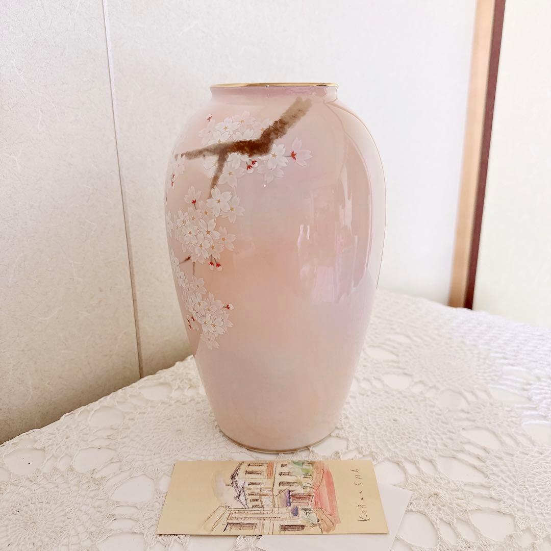 11/香蘭社 花瓶 吉野桜