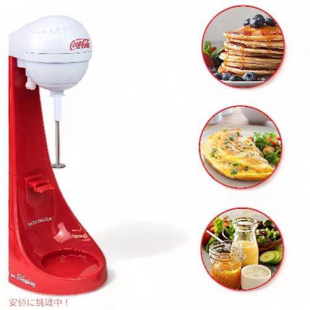 【即日発送】Nostalgiaコカコーラ ミルクシェイクメーカードリンクミキサー