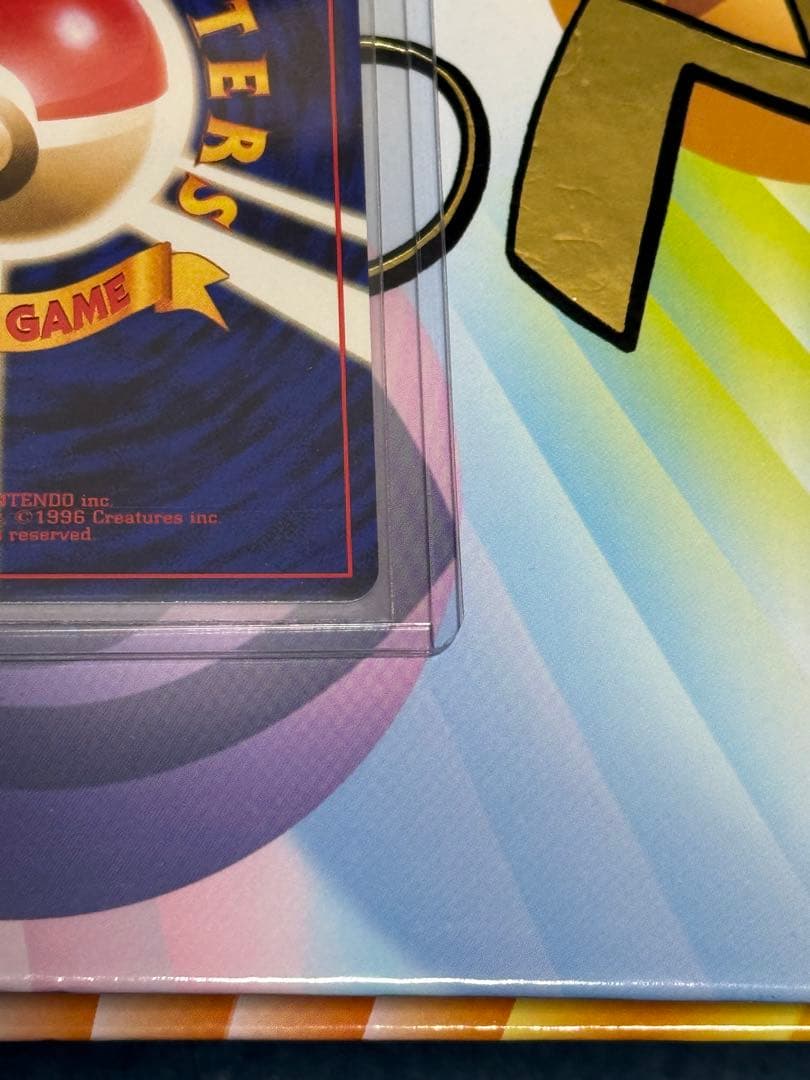 ポケモンカードサカキのギャラドス