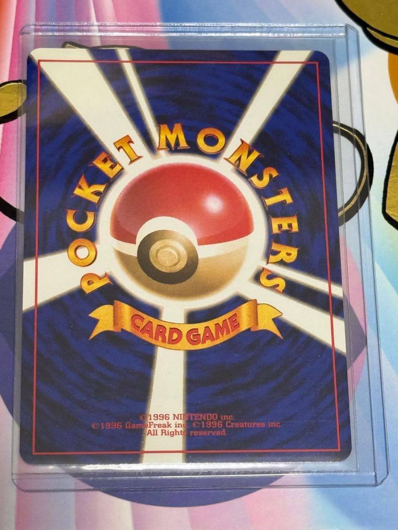 ポケモンカードサカキのギャラドス