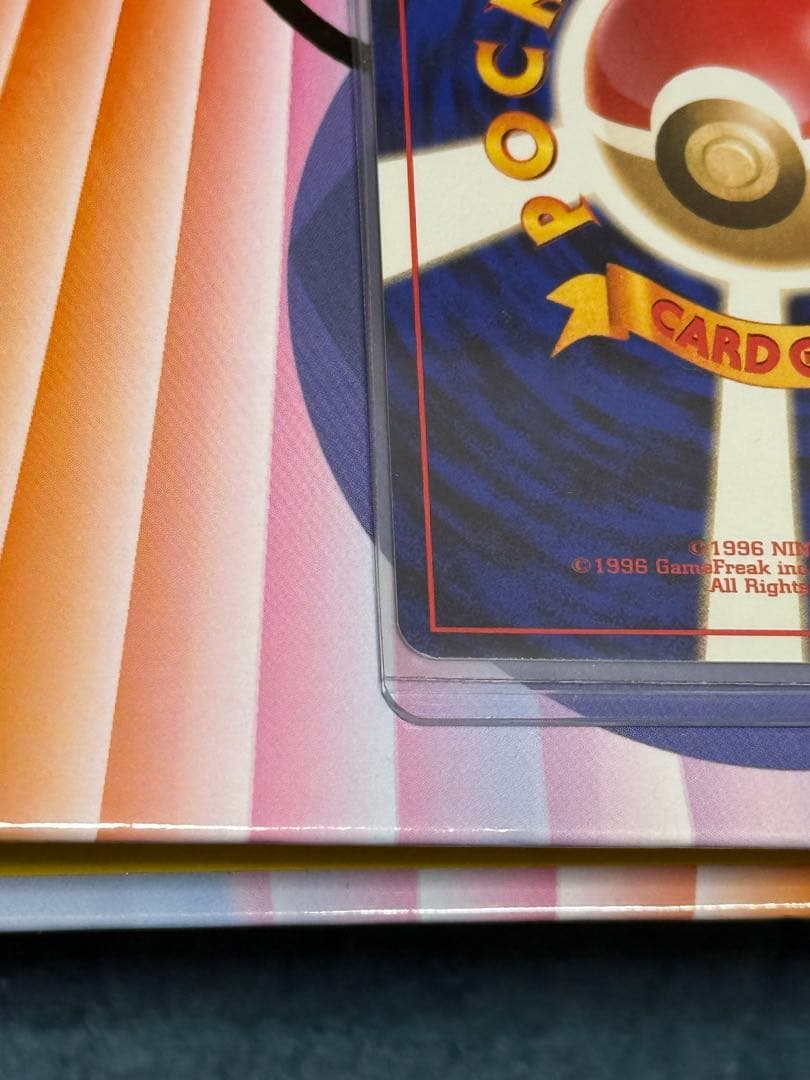 ポケモンカードサカキのギャラドス