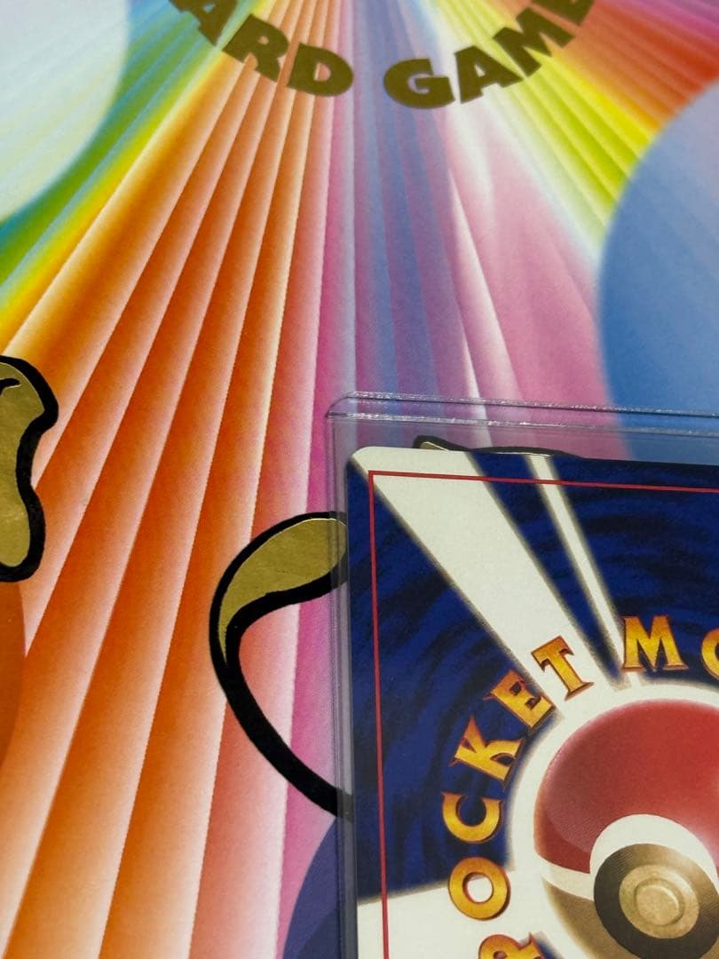 ポケモンカードサカキのギャラドス