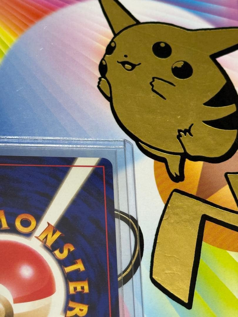 ポケモンカードサカキのギャラドス