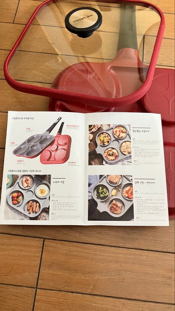 ネオフラム スチームプラス エッグ 4個 取り分け フライパン